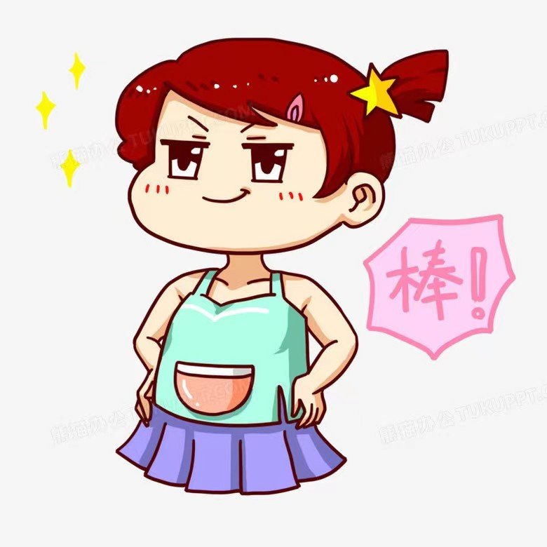 proud的比较级和最高级