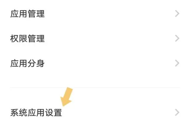 怎样设置手机地震预警呢？