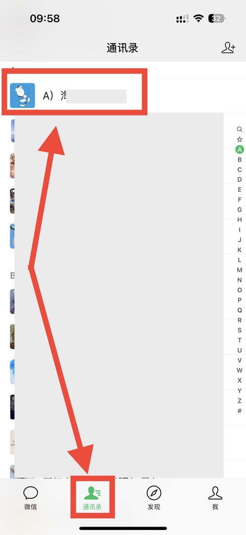 微信怎么放烟花
