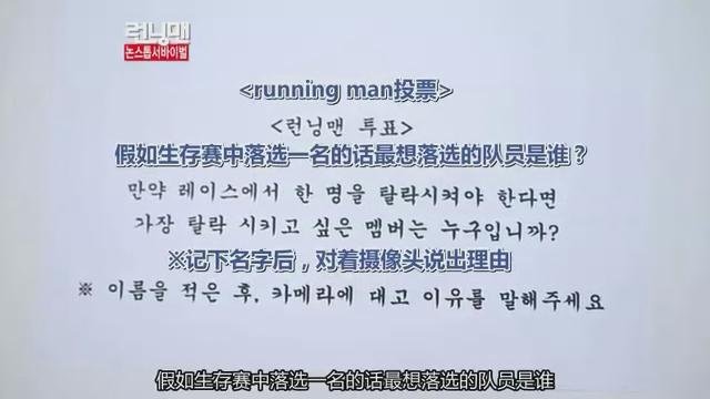 running man投票撕名片的是第几期?开场是在大街上，然后一起坐凳子聊天，进小房子投票的！