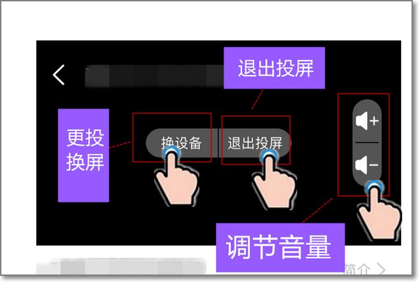 手机如何投屏到三星电视上