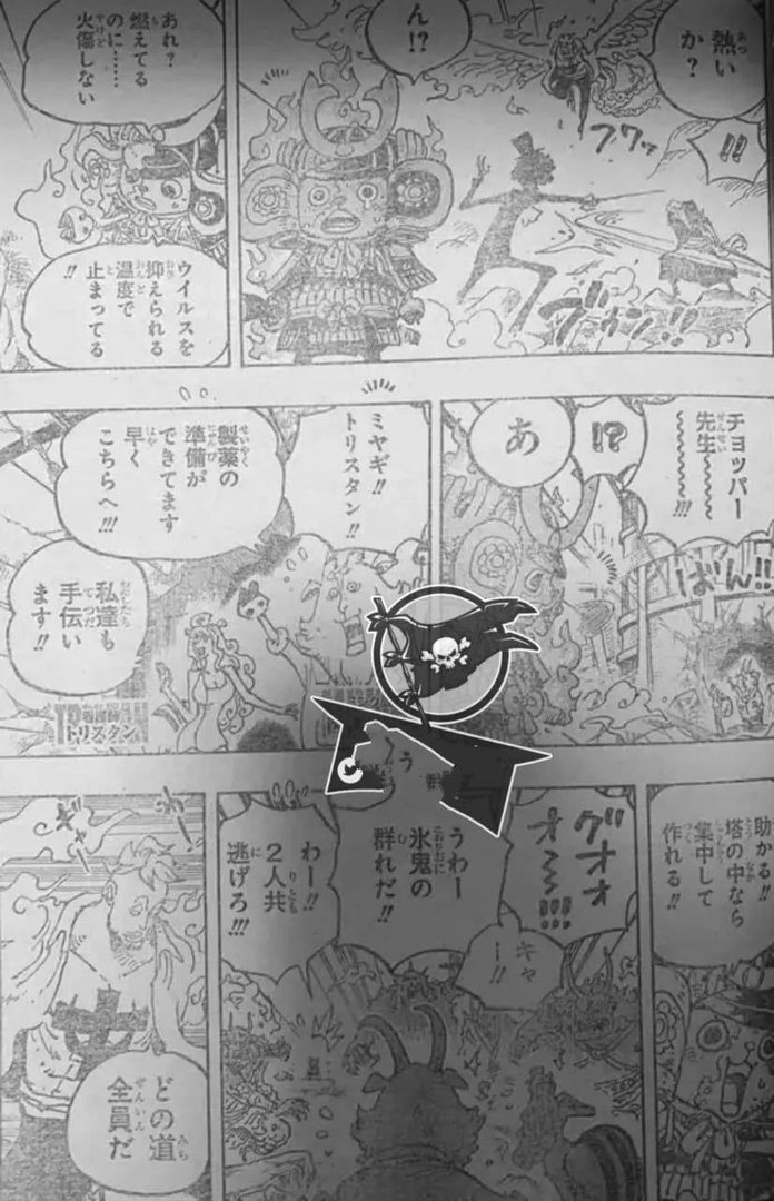 海贼王998话：艾尼路出现，马尔科爆发不死鸟能力，你怎么看？