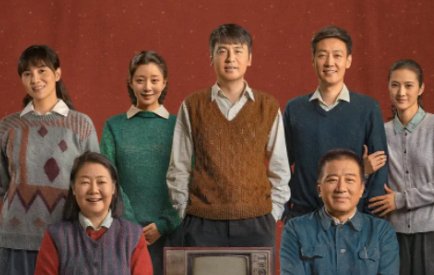 《人世间》主演是谁?