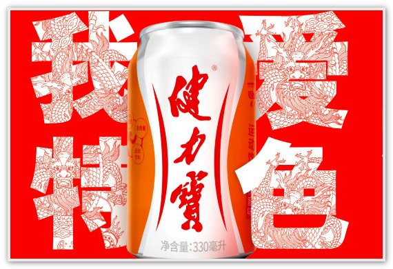 电解质水十大排名