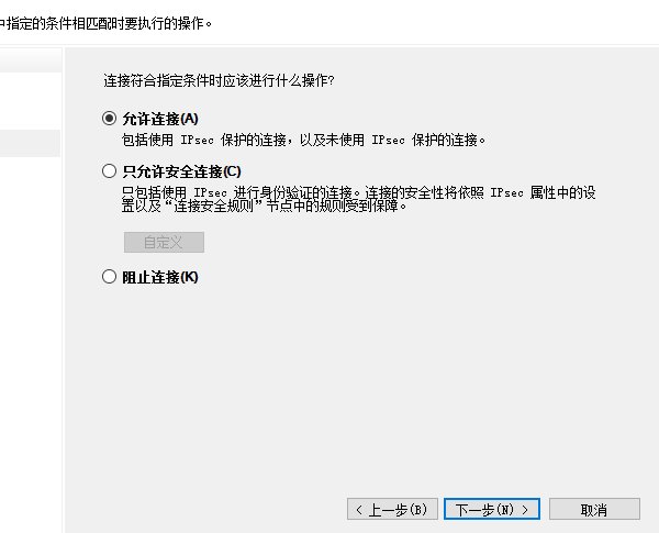 电脑端口怎么打开