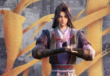 沧元图妖怪等级划分