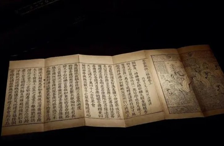 皇极经元,经世元运什么意思