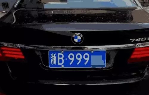 襄阳女子为得999车牌竟和公公“结婚”，究竟是怎么一回事？