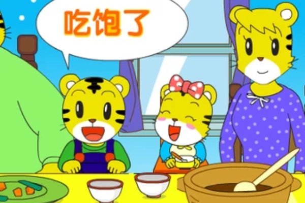 眼眼巧虎吃饭喽游戏下载了吗?