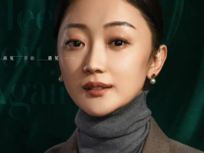 林深见鹿电视剧演员表