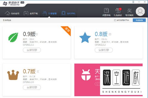CF手游可以在电脑上玩吗 穿越火线枪战王者电脑版下载安装教程