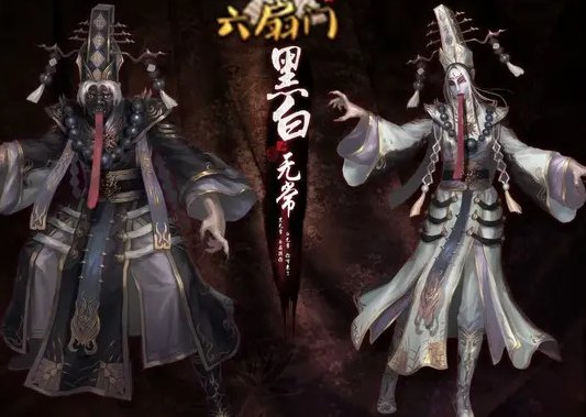 梦见黑白无常是什么意思