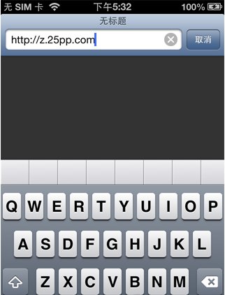 ipad已经越狱 怎么能看出来 还有越狱后怎么下软件