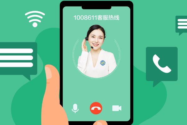 1008611查询话费余额收费吗