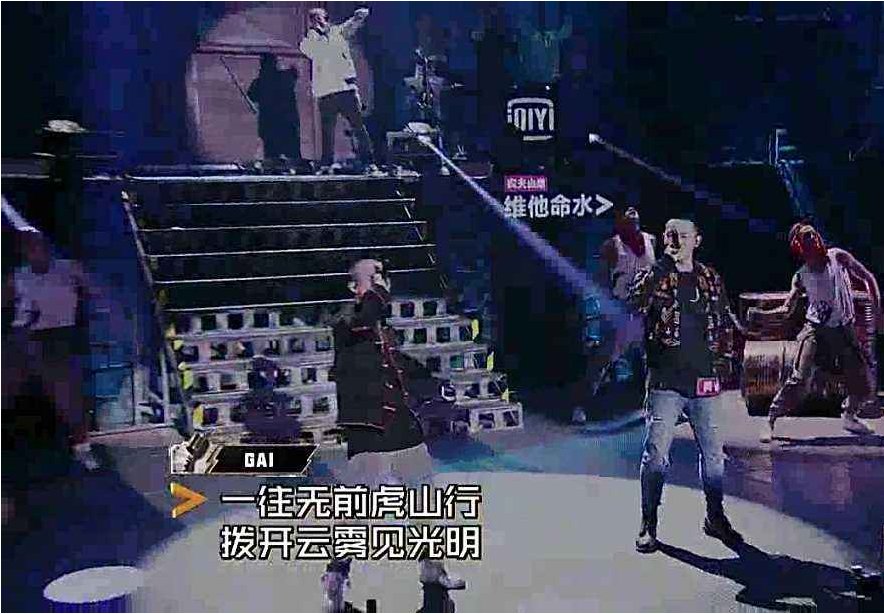 一往无前虎山行，梦里花开牡丹亭出自哪里