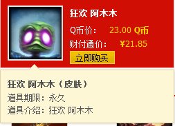 情绪摇滚阿木木和狂欢阿木木和要多少钱