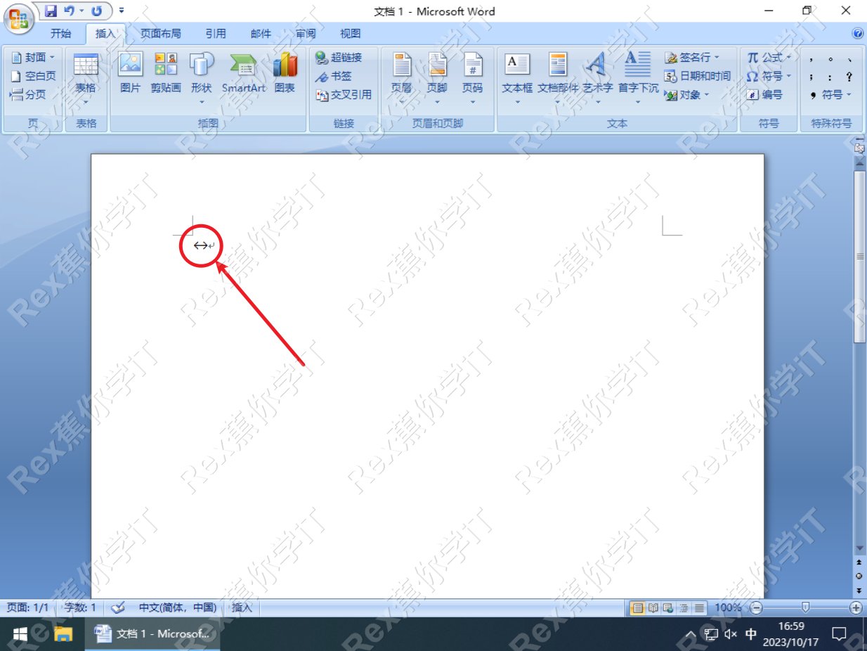 word文档中双向箭头符号怎么打？