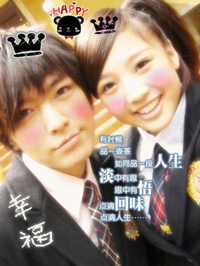 桃花爱无敌的故事梗概