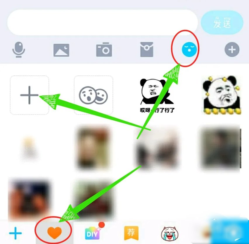 手机QQ表情怎么导出