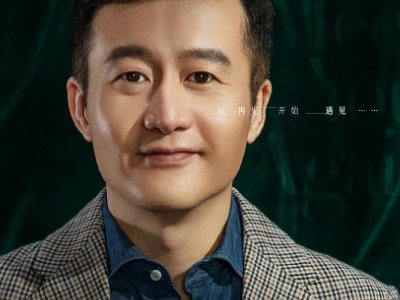 林深见鹿电视剧演员表