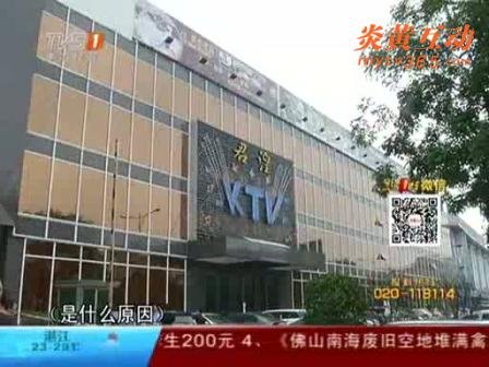 中堂君湟酒店的酒店地址