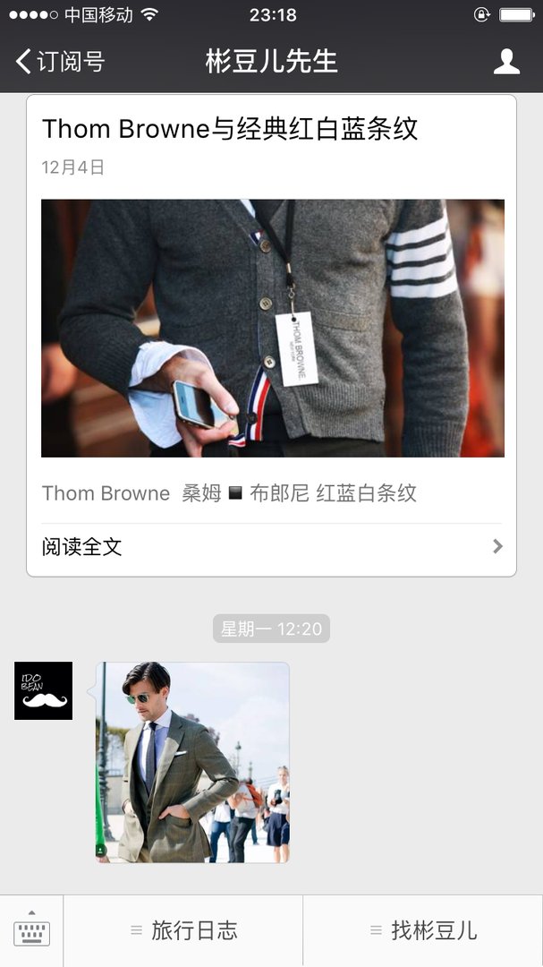 红白蓝三色组成的标是什么衣服的牌子