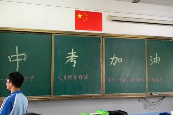 2023郯城中考分数线公布