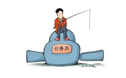 男子花50万为儿子取得公务员身份,公务员违规招考究竟何时止?