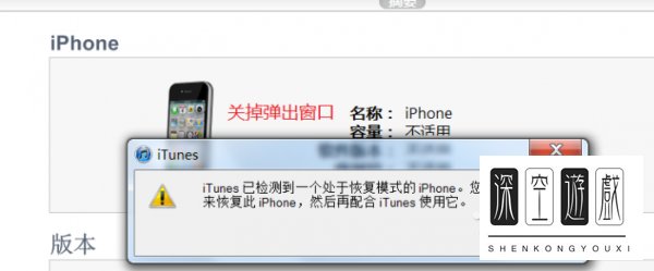 5.0.1保基带升级5.1教程,信号搜寻提高不少