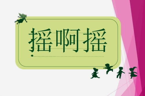 最好听的中文dj