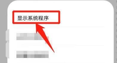 vivo怎么卸载自带软件？