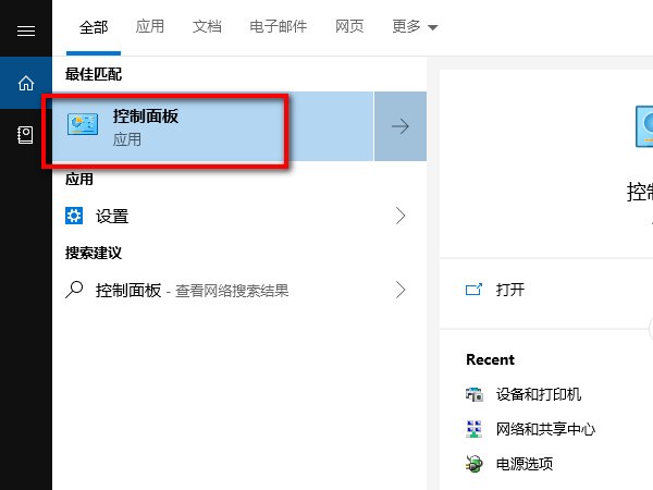 如何在win10系统下更新3D视频驱动？