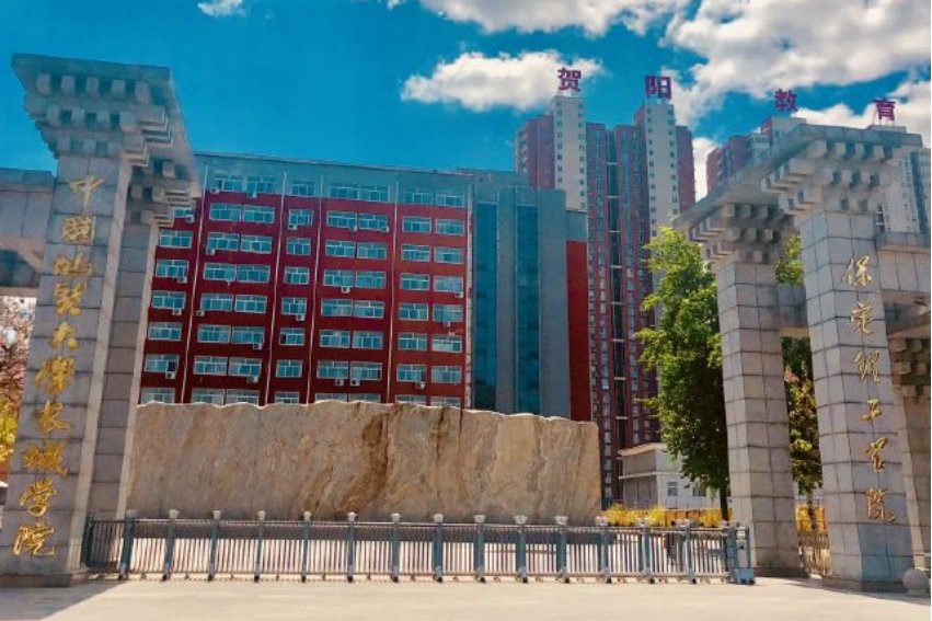 三本大学学费一年多少