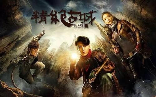 胡八一最后是怎么死的？