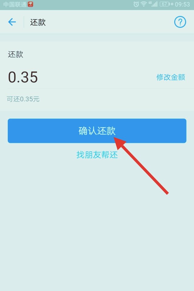 如果花呗账户被冻结了怎么解决
