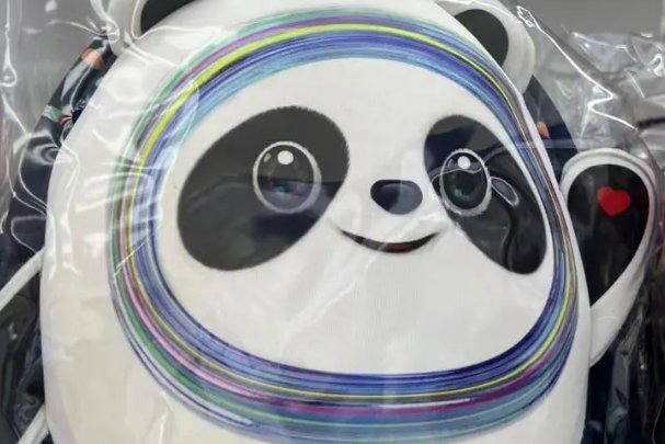 2023年冬奥会在哪举办