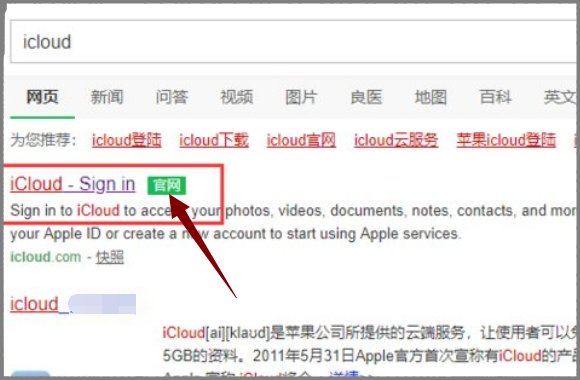 如何登录me邮箱