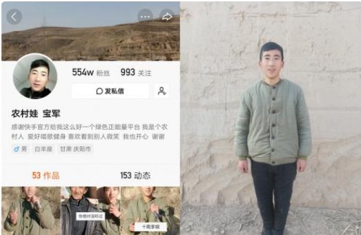 农村娃宝军的大号怎么了