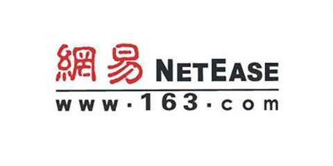 网易总部在哪？