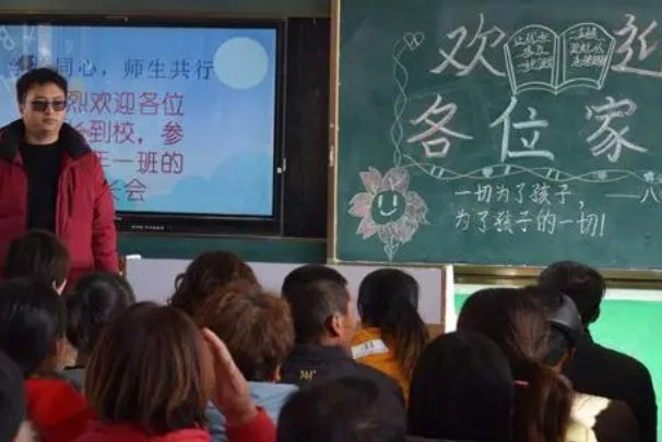 家长会课件在哪下载