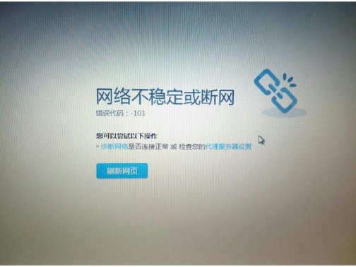 为什么浏览器会自动关闭?