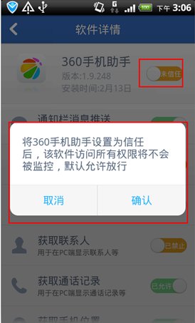 kb890830恶意软件删除工具有什么用