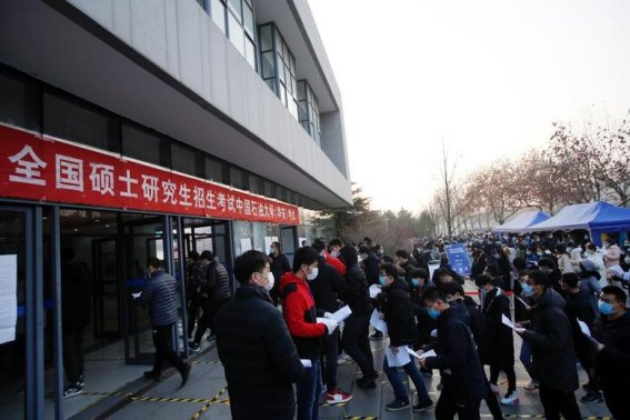 建筑学考研满分多少分