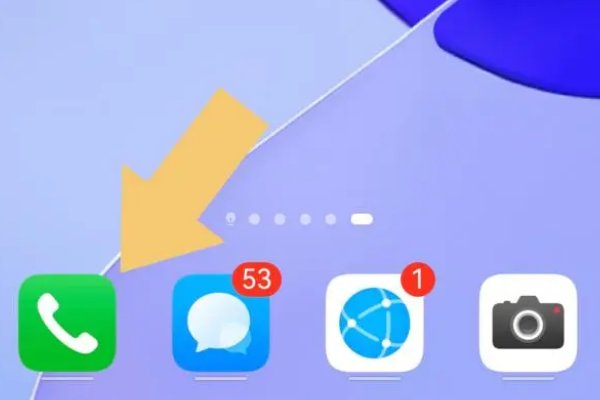 怎样调出手机通话记录