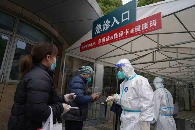 上海急诊告急，具体情况是怎样的？