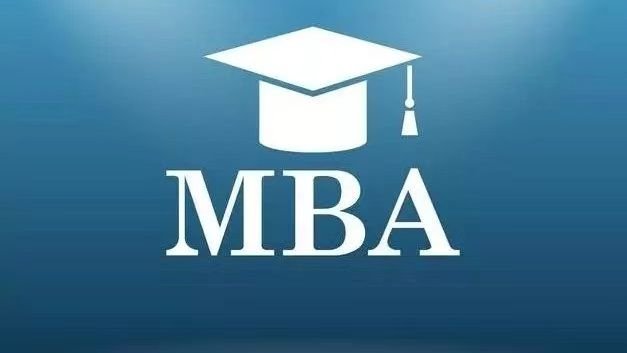 浙江大学全日制mba分数是多少?