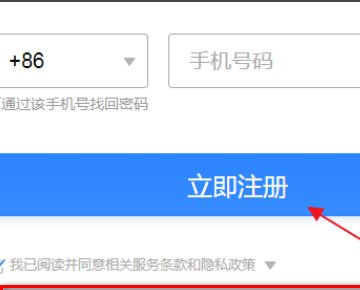 如何申请八位QQ号