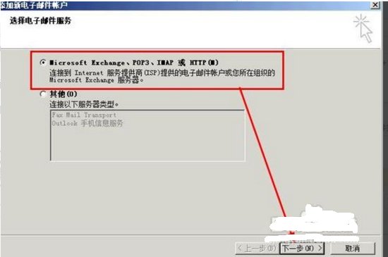 outlook收邮件时怎么原来邮箱的邮件都不见了？