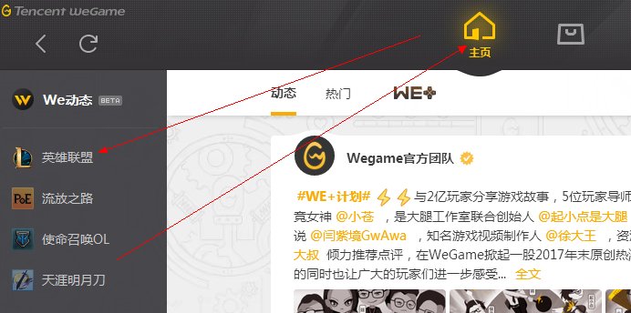 电脑不能登陆《英雄联盟》游戏时有哪些原因?