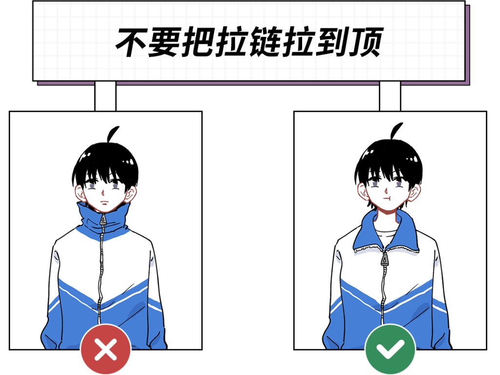 校服怎么穿才好看女